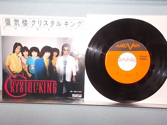 Artist: Ahh! Folly Jet : Newtone Records
