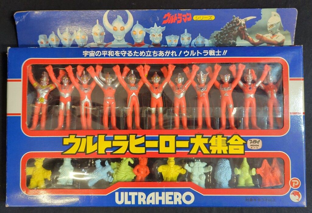 丸越 セアーズ【バラ売りコメントから】 ウルトラマン 怪獣 消しゴム