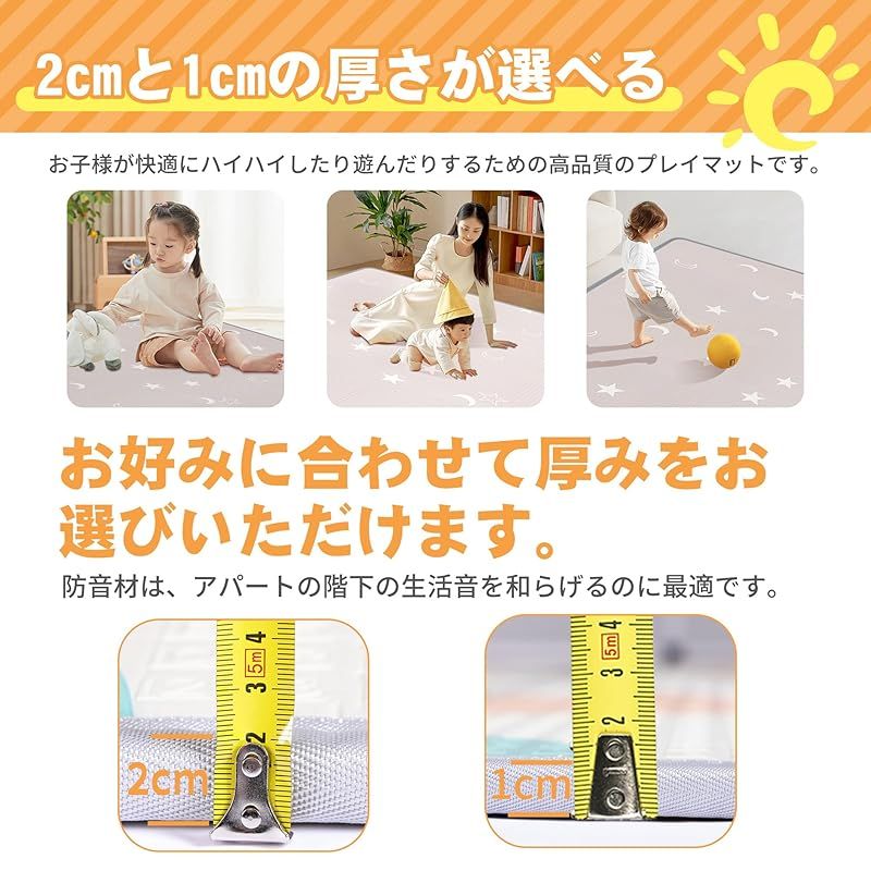プレイマット-Artake 赤ちゃん プレイマット 収納しやすい ジョイントマット 厚手 折りたたみ 防水 防音マット ベビーマット お昼寝マット Moon Stars 200*180*2 0 STEELWINDOWSANDDOORS_COM