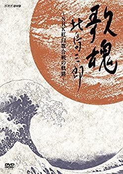 未使用】【中古】棚ぼたのあなた DVD-BOX 4 中古】【非常に良い