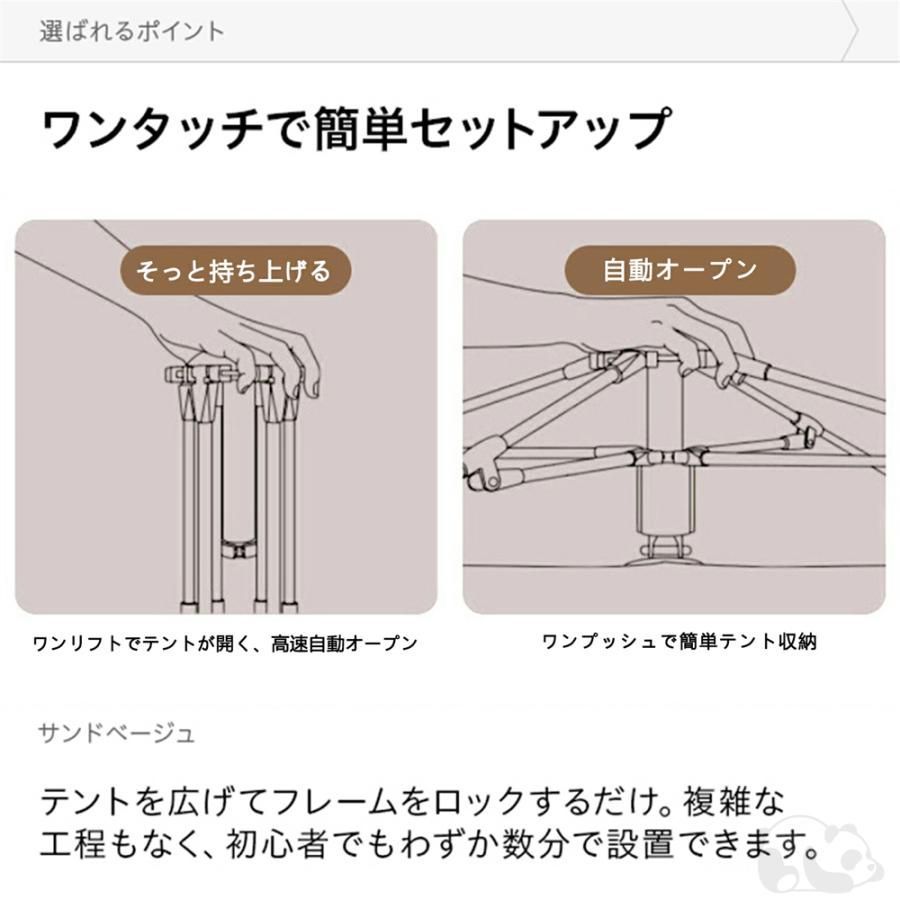 防水