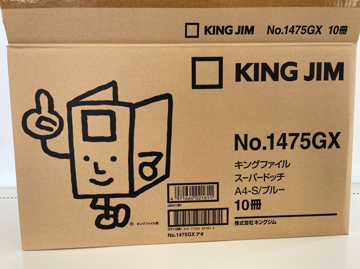 KINGJIM キングジム キングファイル スーパードッチ 両開きパイプ