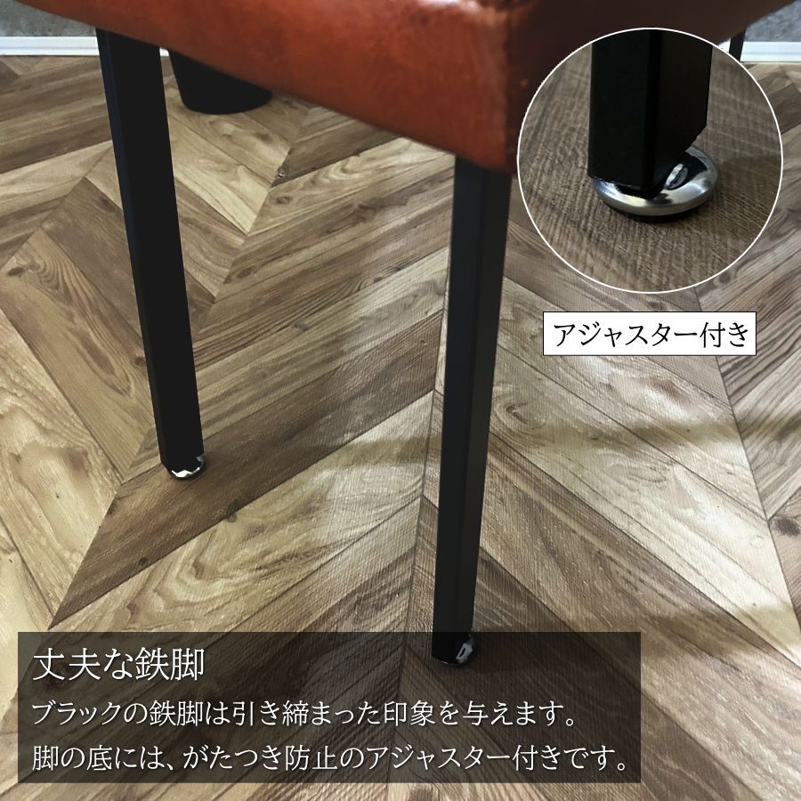 食卓椅子 長椅子
