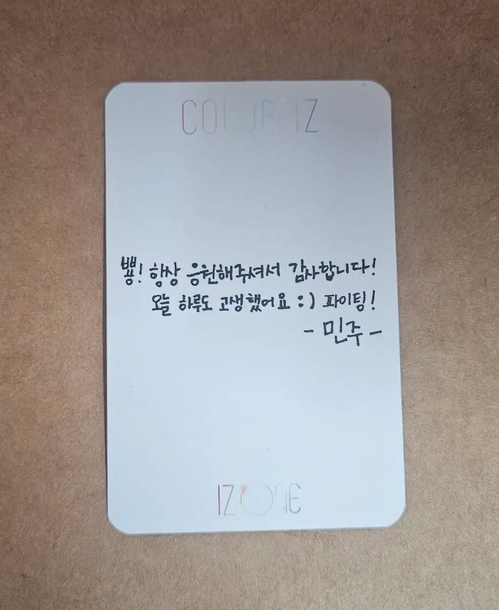 キム ミンジュ KIM MINJU ワークショップカード