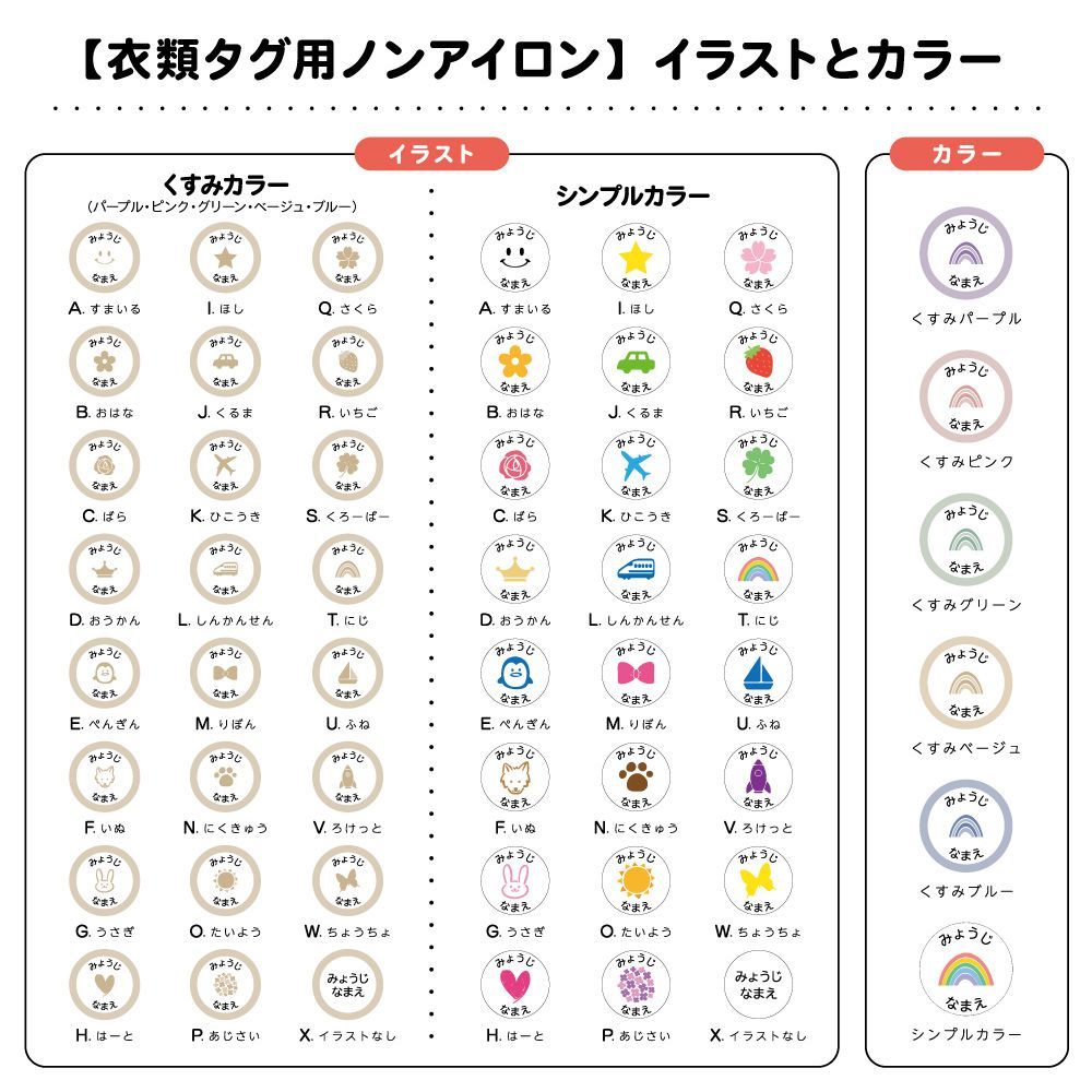 耐水