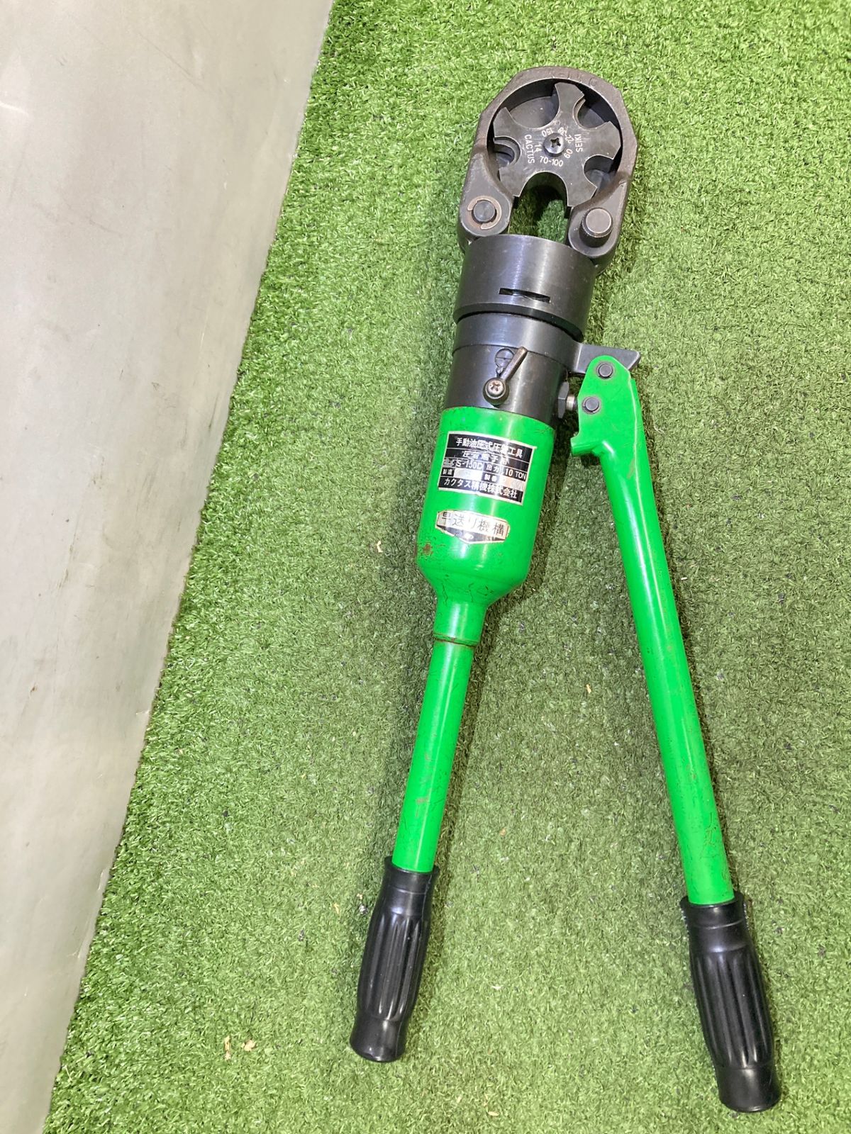 カクタス 手動油圧式圧着工具