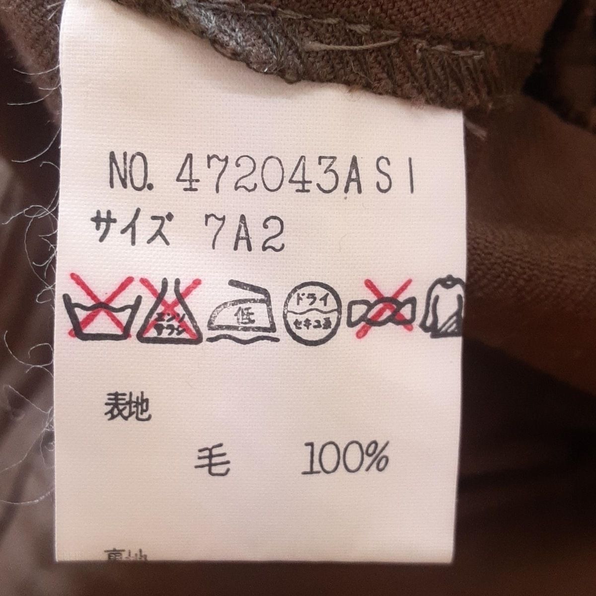 イタリヤ 伊太利屋GK ヴィンテージ オールインワン 7A2 ネイビー 日本製 伊太利屋/GKITALIYA(イタリヤ) オールインワン サイズ7A2