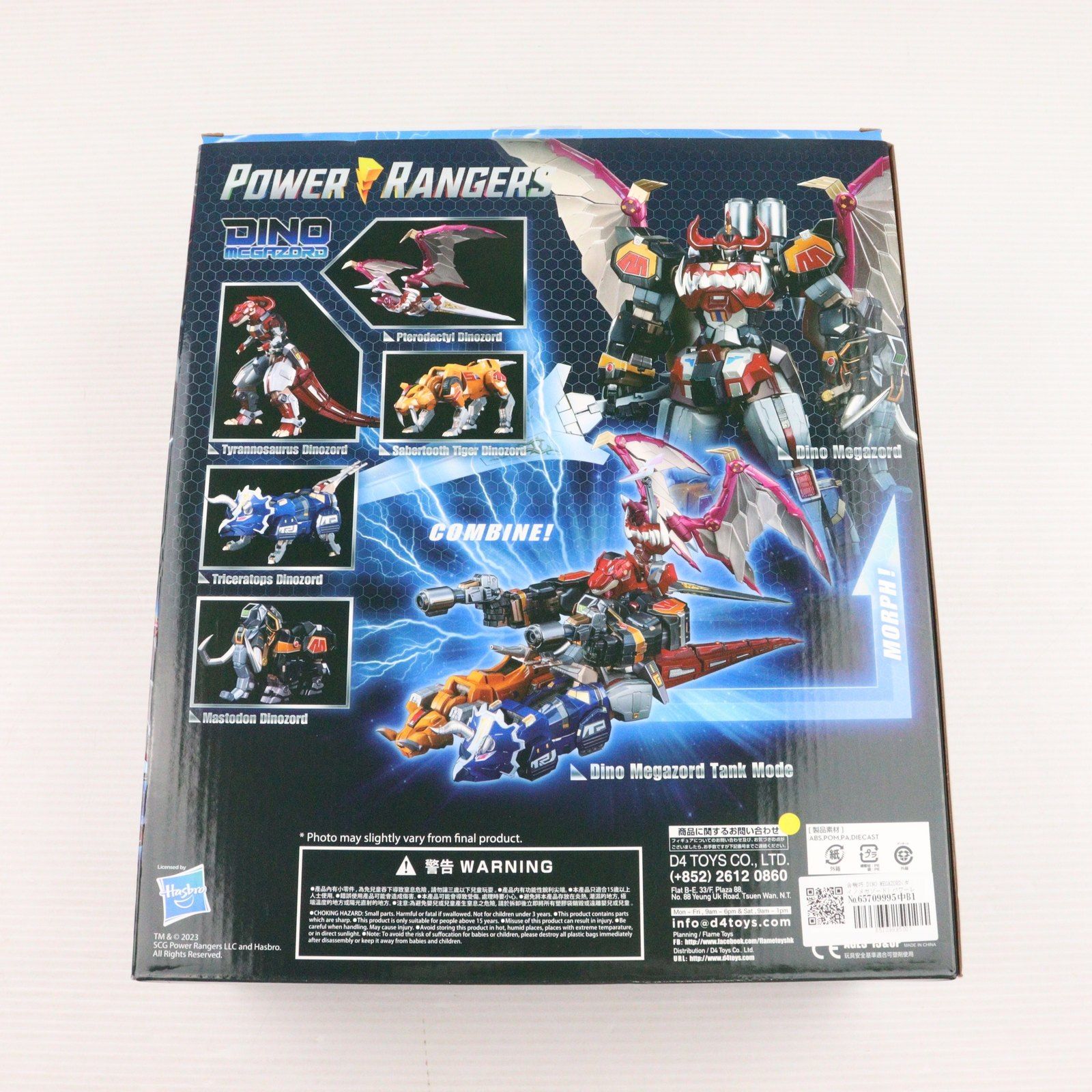 RAMGER - 合機巧 DINO MEGAZORD(ダイノメガゾード) パワーレンジャー 完成トイ Flame Toys(フレイムトイズ) Amazon.co.jp: フレイムトイズ 合機巧 DINO MEGAZORD ダイノ