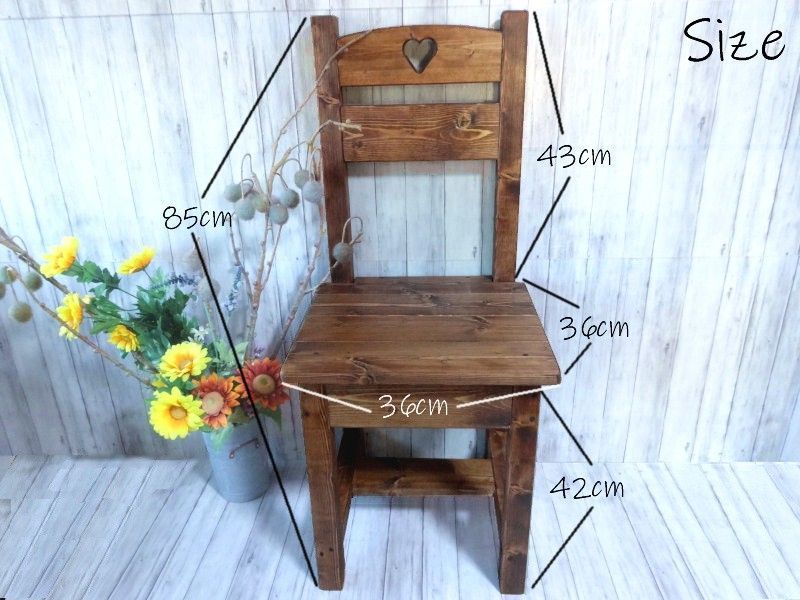 ハンドメイド 一人掛けチェア ハートタイプ（チーク色）