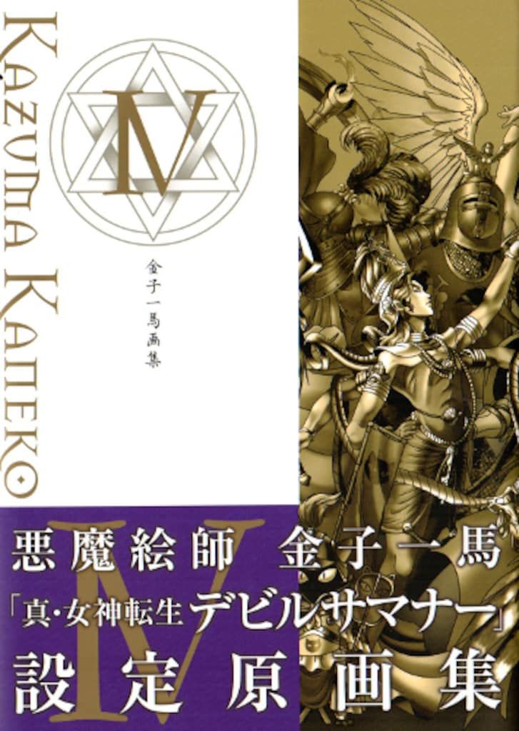 アニメムック ≪アニメ・漫画系書籍≫ 幻夢戦記レダ コミックボンボンスペシャル4 幻夢戦記レダ コミックボンボンスペシャル⑷