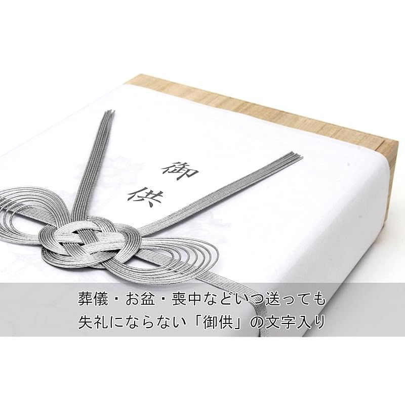 いつ送っても失礼にならない 桐箱