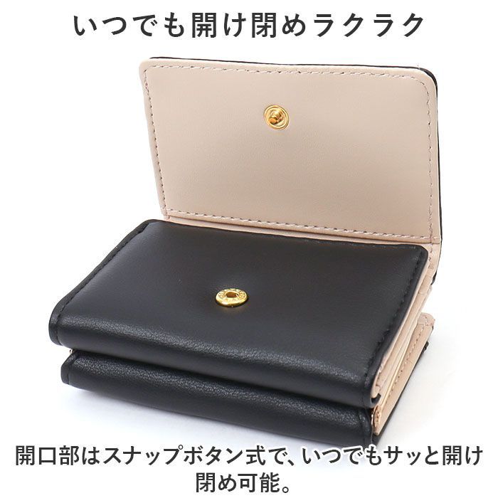 ベージュ 合成皮革 三つ折り財布 楽天市場】ミニ財布 【楽天1位！高評価☆4.42】 三つ折り 本革