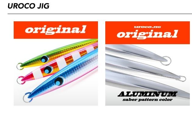uroco JIG ｳﾛｺｼﾞｸﾞ 200g / フルグロー【送料無料】 - メルカリ