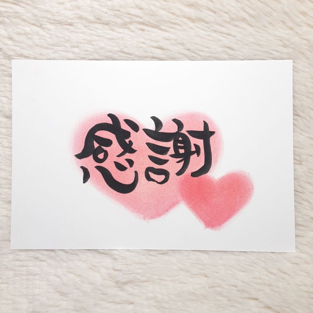 ♥ニコ様♥ 【公式通販】