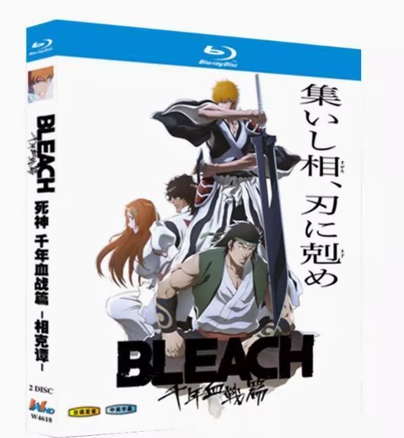 新品未開封】BLEACH 千年血戦篇 - 相克篇 Blu-ray(2枚組 新品未開封】BLEACH 千年血戦篇 - 相克篇 Blu-ray(2枚組
