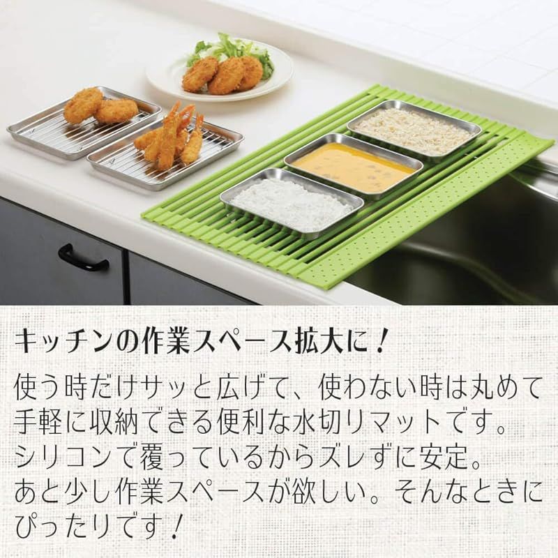 くるくるシリコン水切り