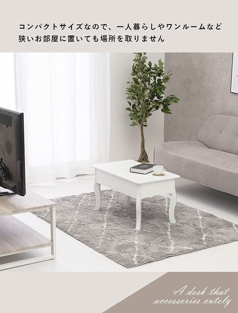 ジュエリー メイクテーブルとしても使える 引き出し付 収納 フェミニン 猫脚 ホワイト 机 幅70×奥行40×高さ40.5 センターテーブル ローテーブル MT-6646WH 萩原