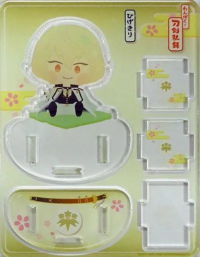中古】小物入れ・マルチケース・缶ケース 髭切 アクリル小物入れ