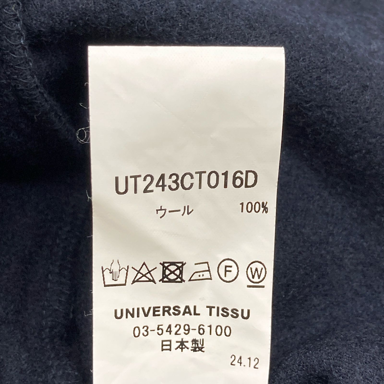 UNIVERSAL TISSU ユニバーサルティッシュ ネイビー ウール ノースリーブ ワンピース 表記なし