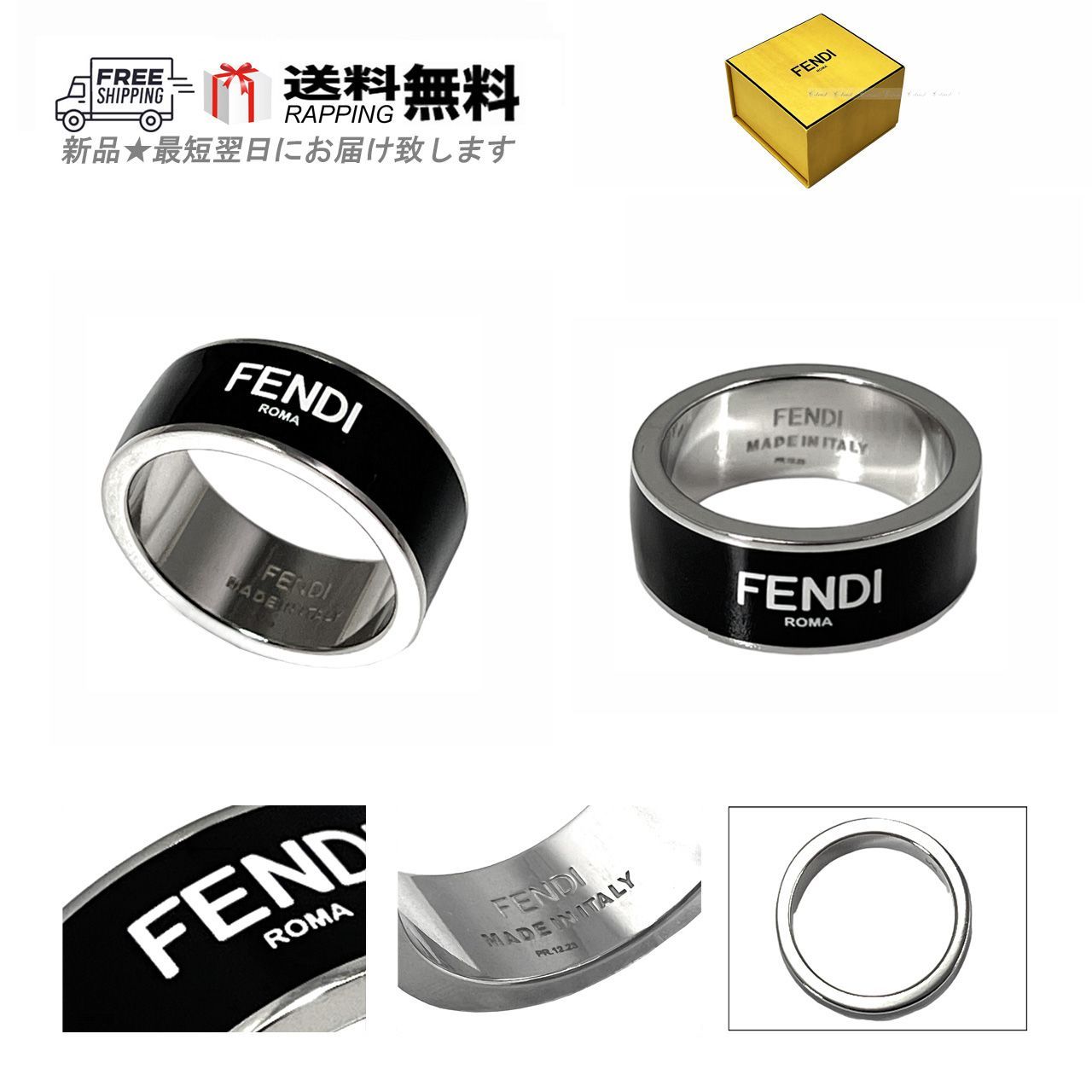 FENDI フェンディ リング RING 指輪 ロゴ レタリング メンズ