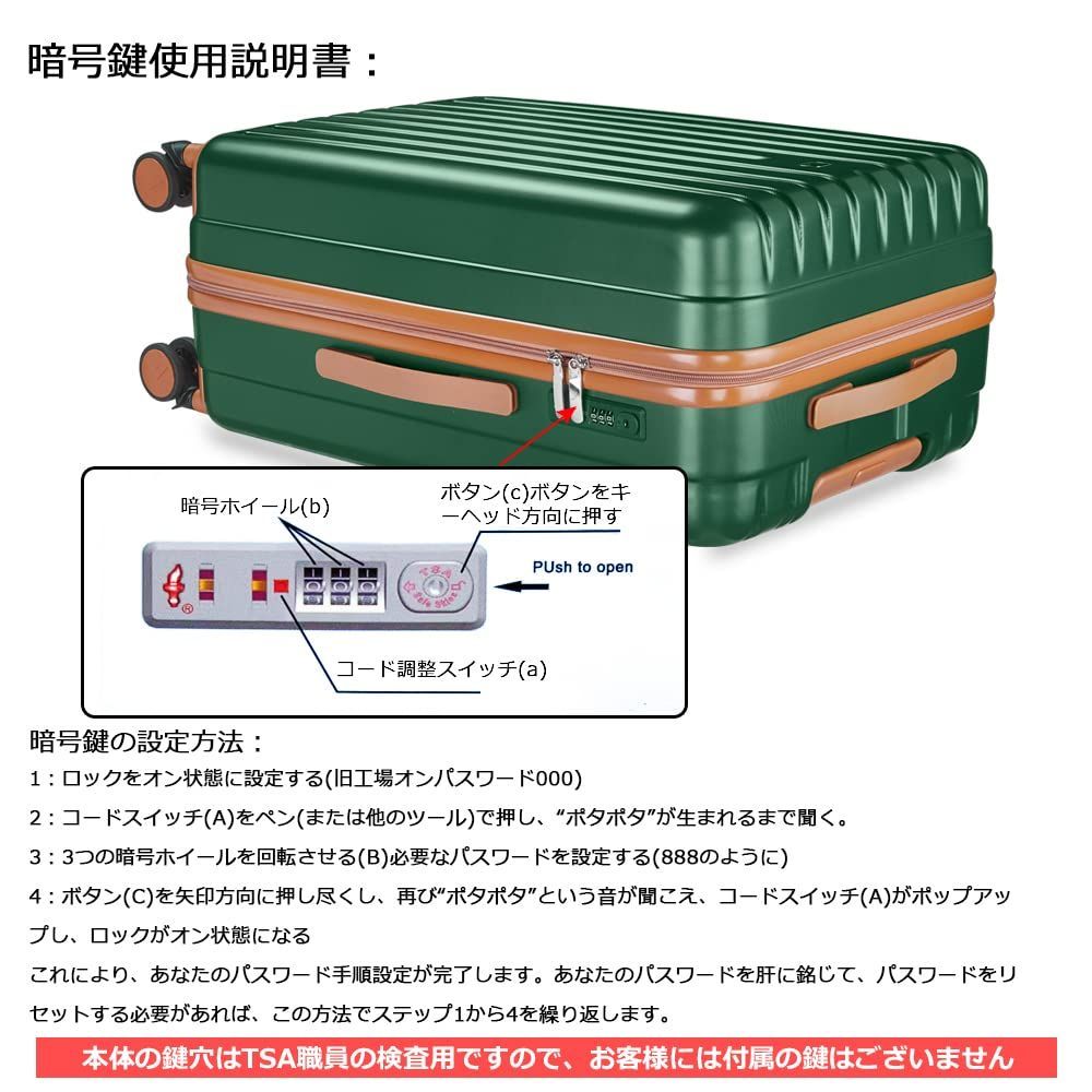 □SnooII スーツケース キャリーバッグ キャリーケース 機内持込可 大