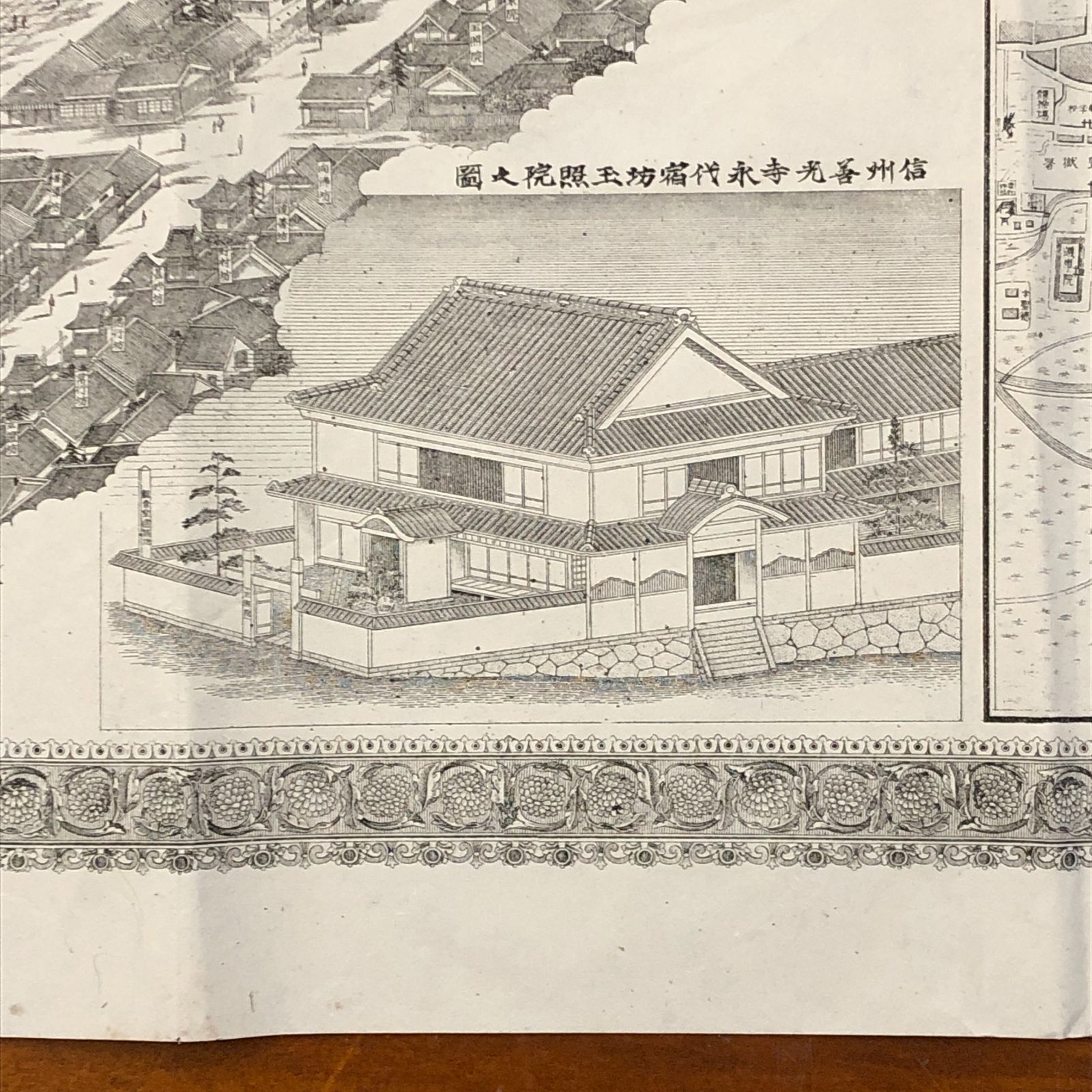 善光寺境内図 中村信太郎 明治26年 ☆古地図/江戸絵図/参詣図/信州名所