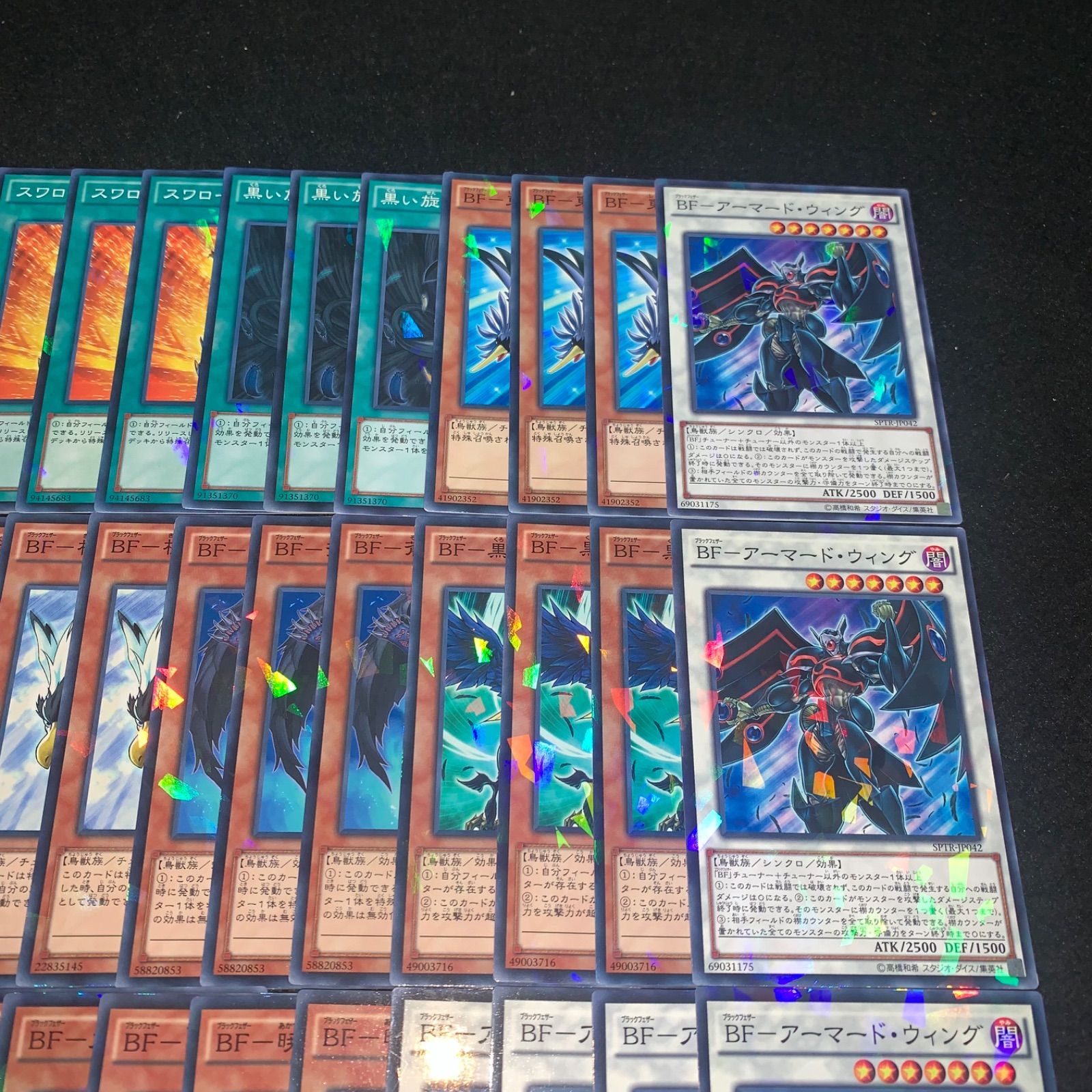 遊戯王 NO.2649 1103環境 ゲートボール 旋風BF SPTR 全ノーパラ