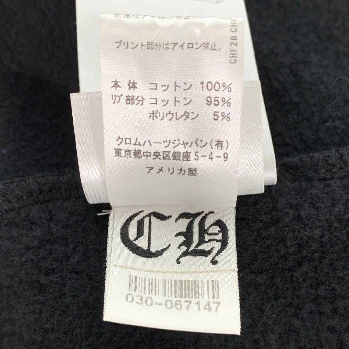 順様ご専用 サルート 6点 新品❗️