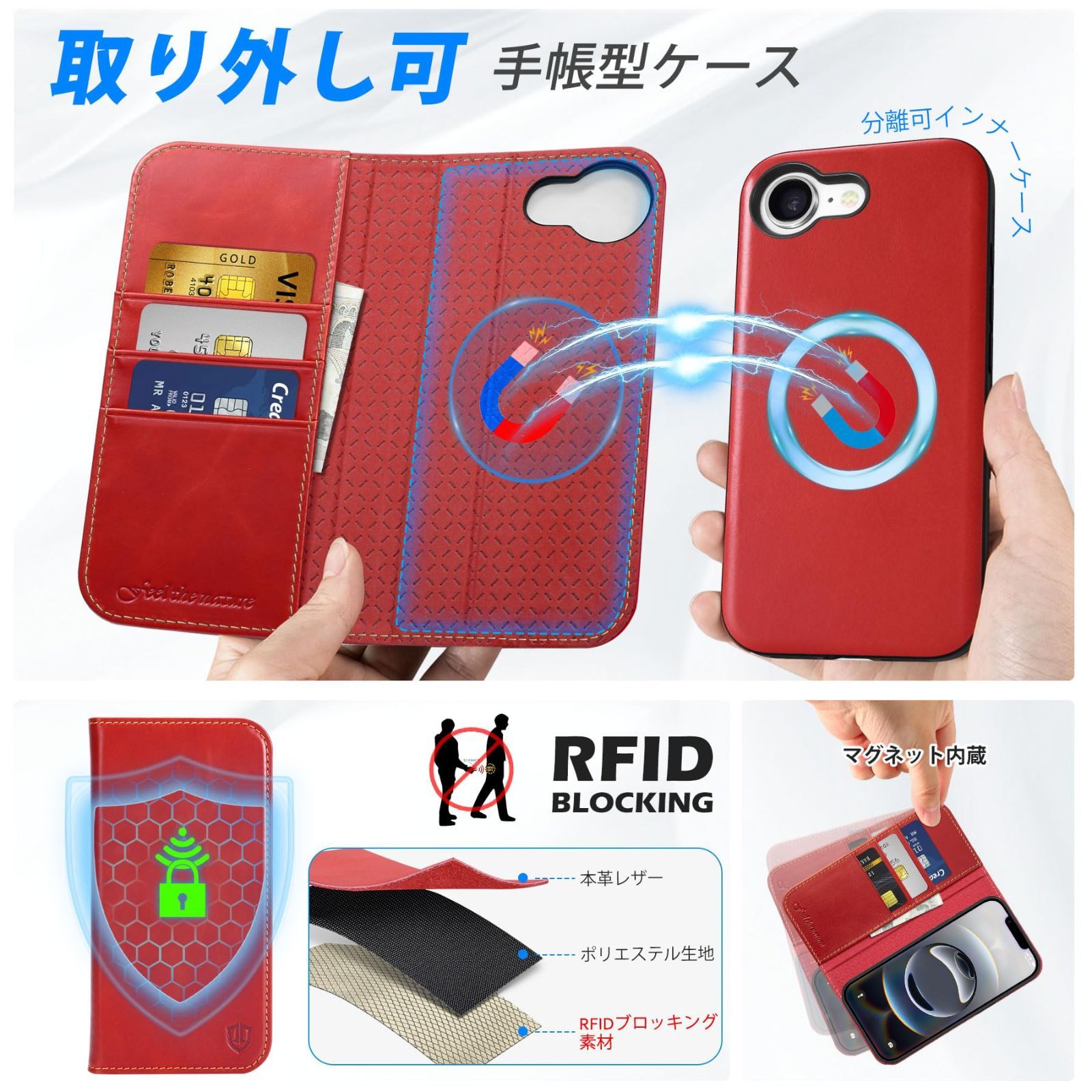 携帯カバー