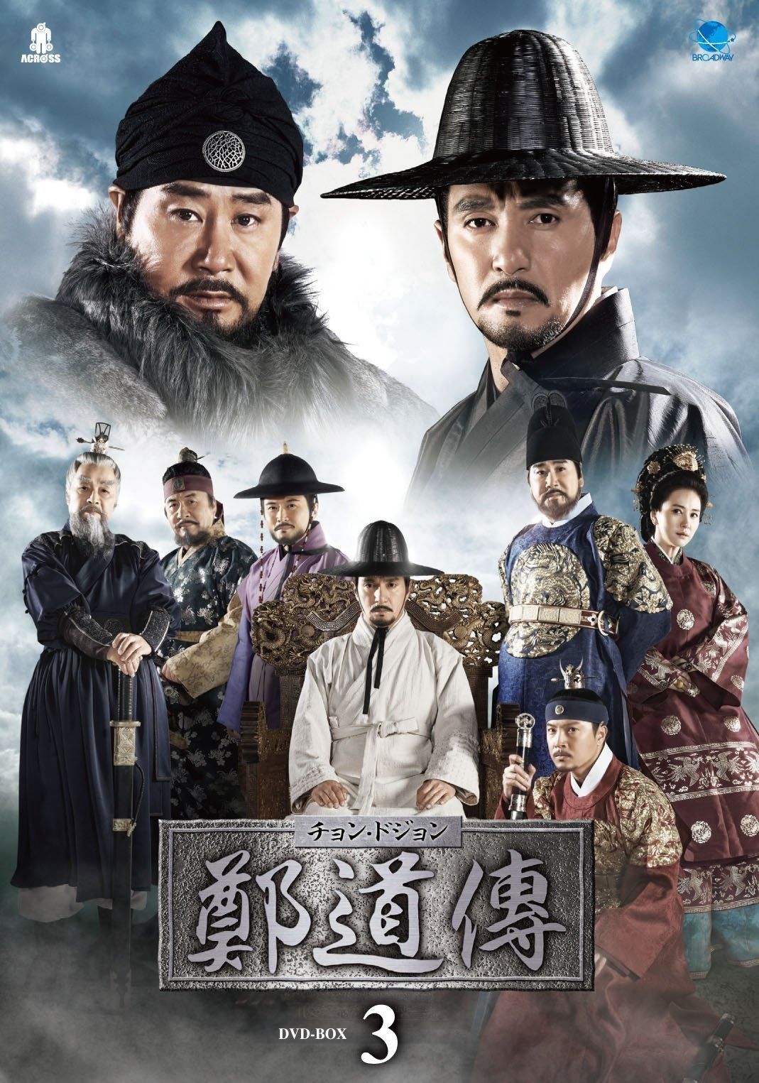 THE ALFEE Millennium Final in Osaka THE ALFEE Millennium Final in