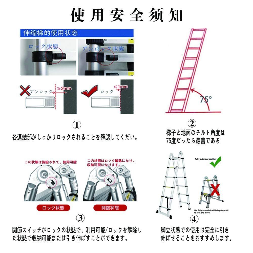 在庫セール】スライド式 スーパーラダー自動ロック アルミ 伸縮自在コンパクト 耐荷重150kg 梯子室内室外両用 伸縮はしご最長5m  伸縮脚立はしご両用脚立最長2.5m 梯子（2.5m+2.5m） Life Easy - メルカリ