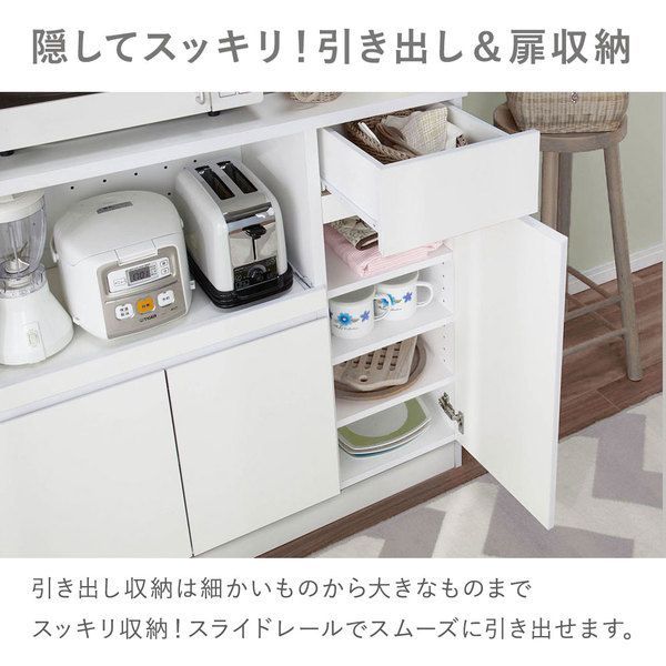 キッチンボード