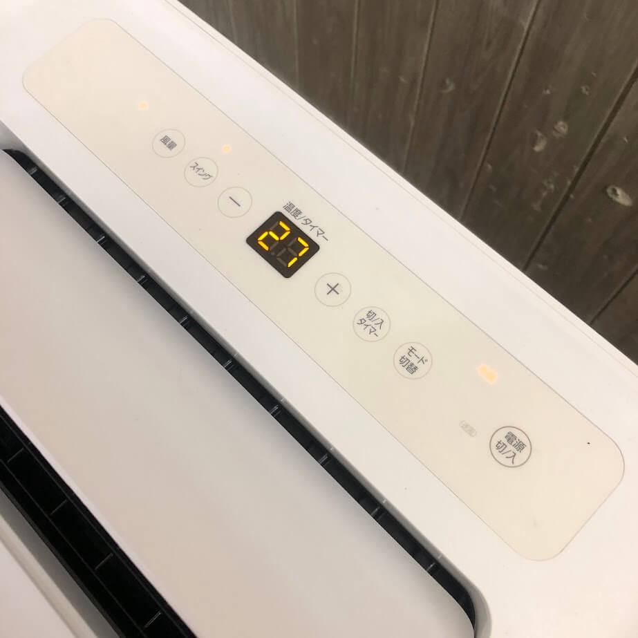 ss7597 【中古】 アイリスオーヤマ ポータブルクーラー IPA