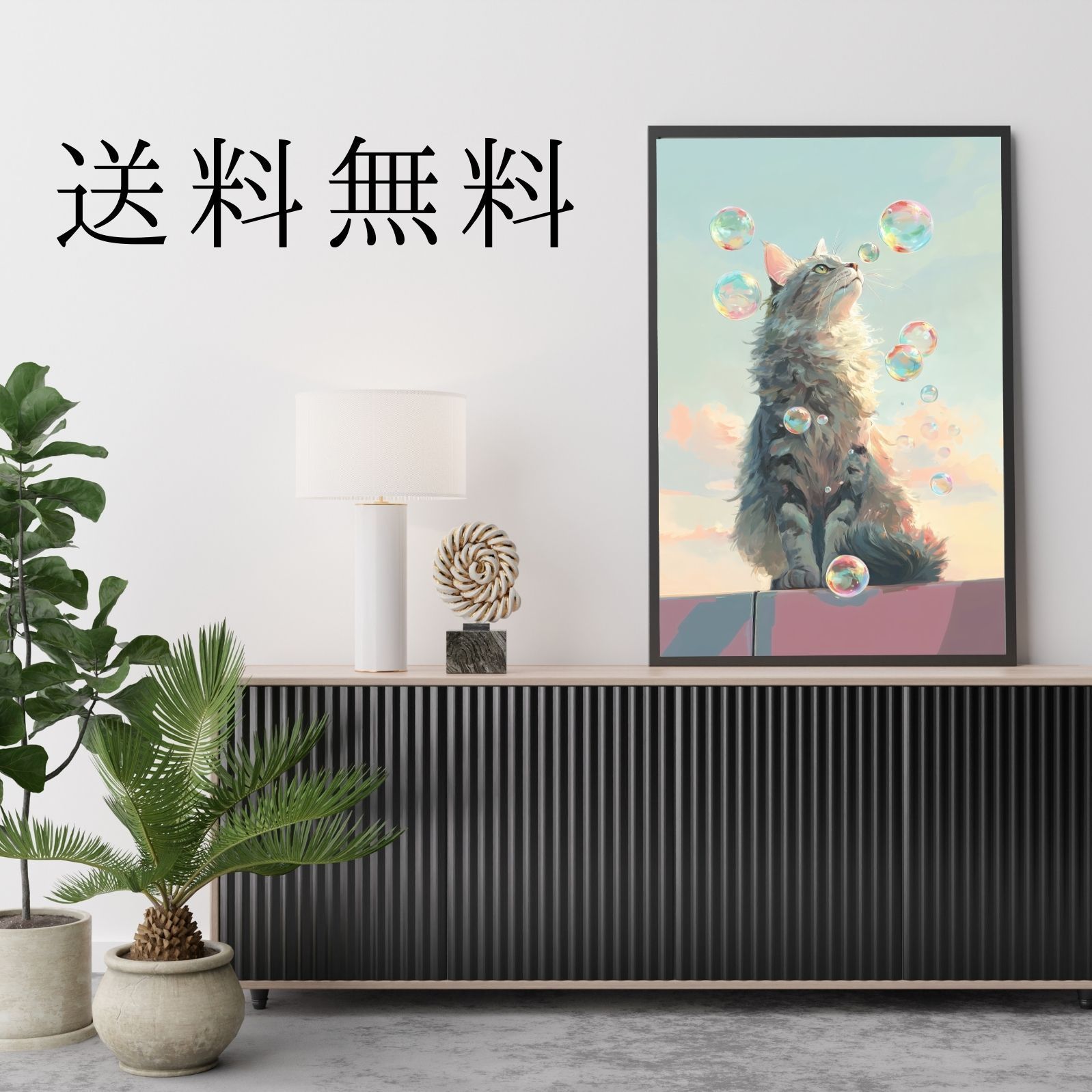 サイベリアン猫