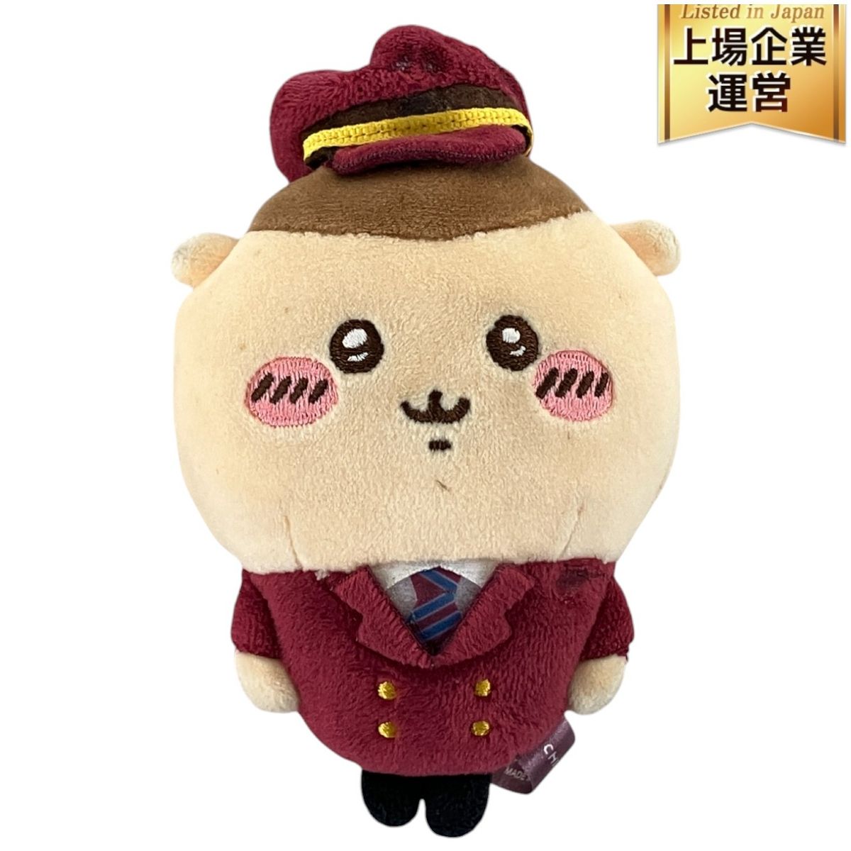 n/cc Hankyu ちいかわ×阪急電鉄 グッズ 阪急電車なマスコット くりまんじゅう ぬいぐるみ 中古 K9699628
