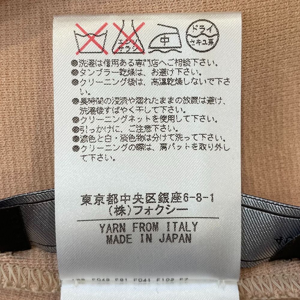 FOXEY フォクシー