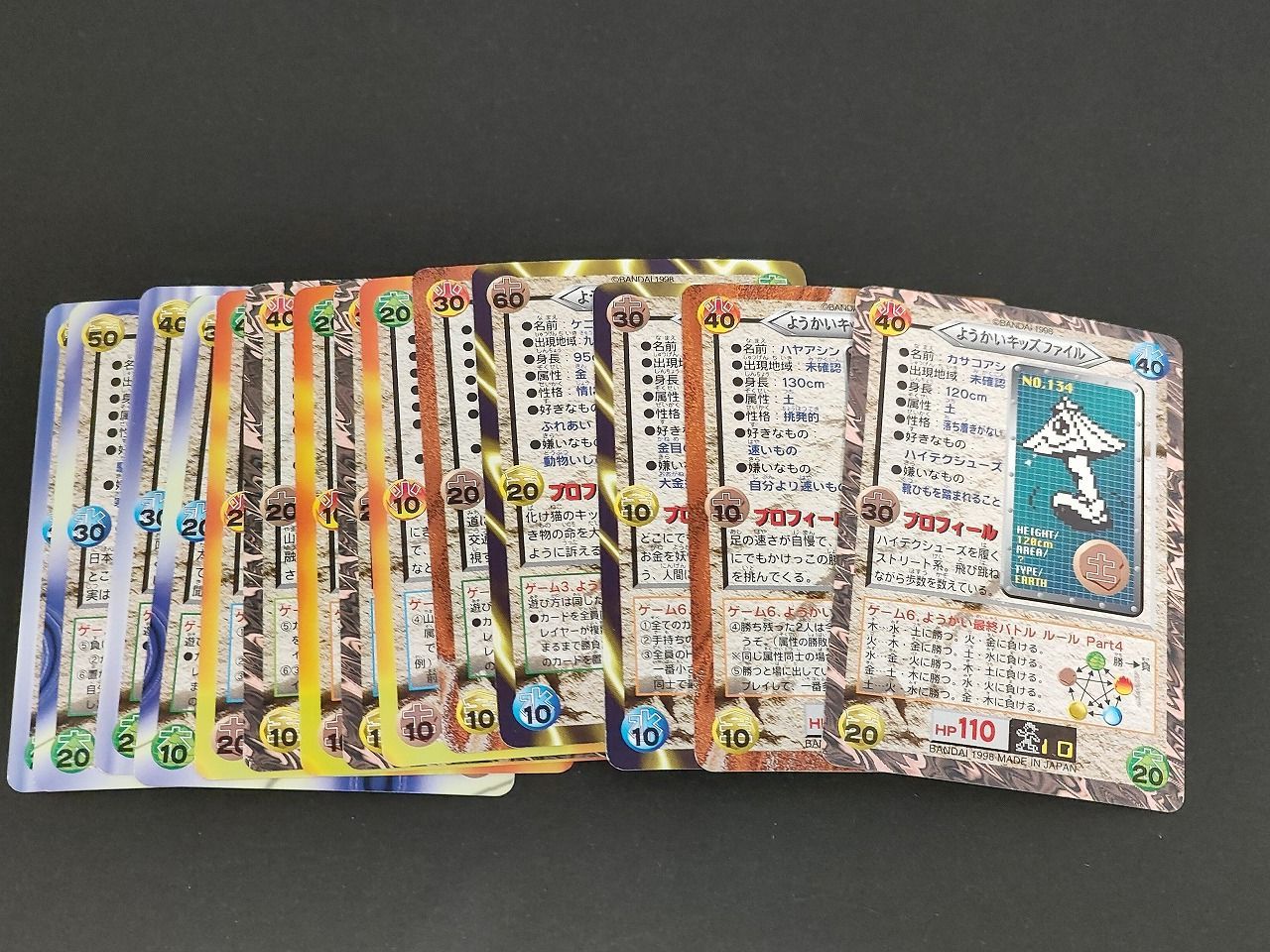 aca380 ヨーカイザー カードダス カード まとめ カパール ユッキン