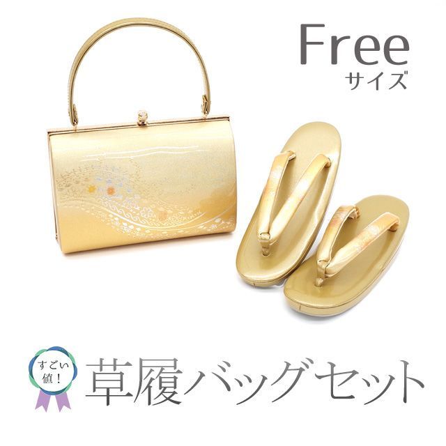 新品】すごい値！草履 バッグ セット エナメル 金 ゴールド 花