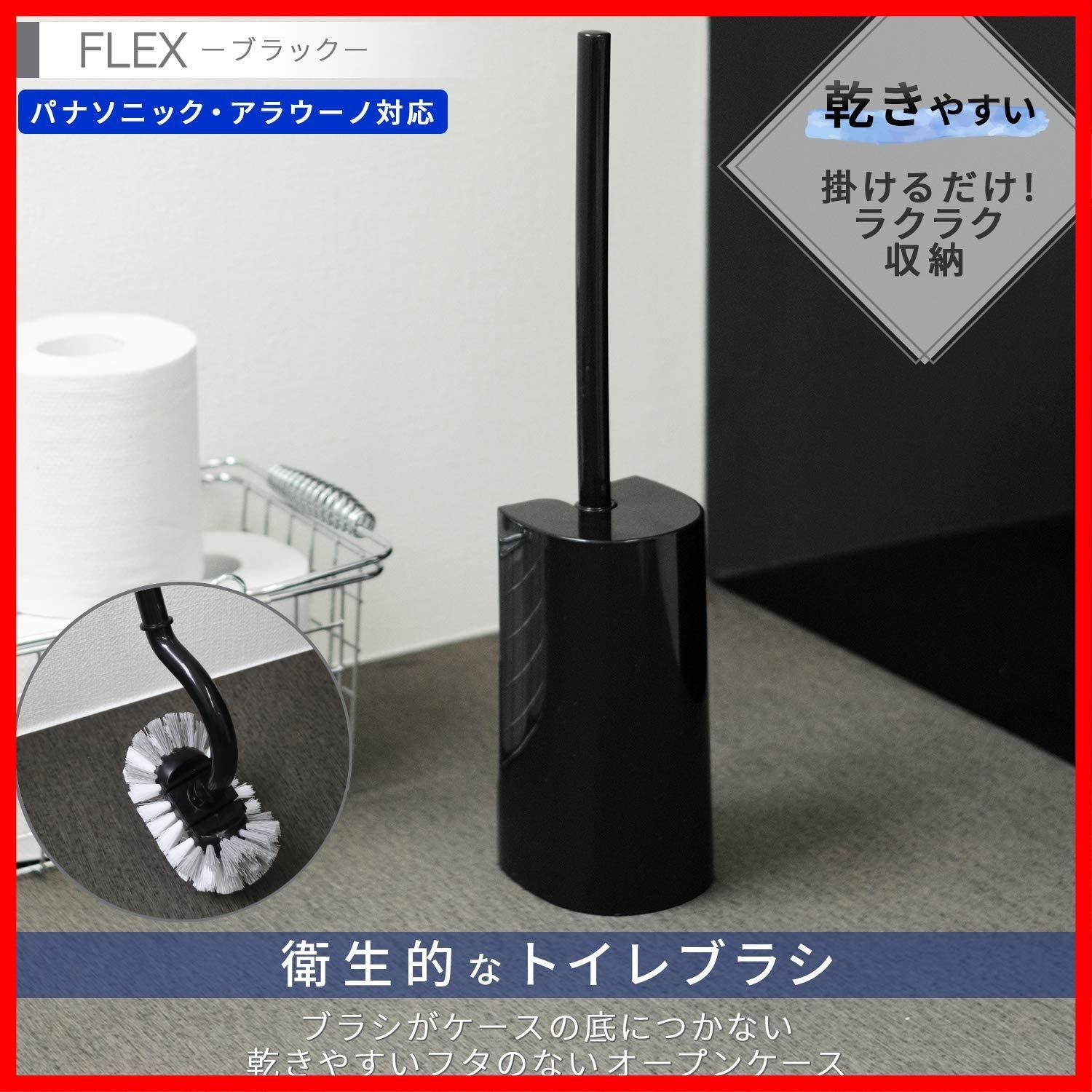 ケース付き トイレブラシ
