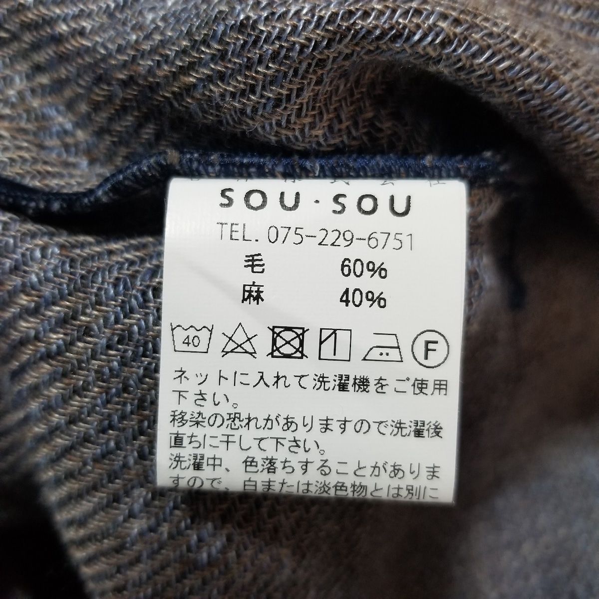 SOU・SOU(ソウソウ) コート サイズM レディース美品 - ダークネイビー ...