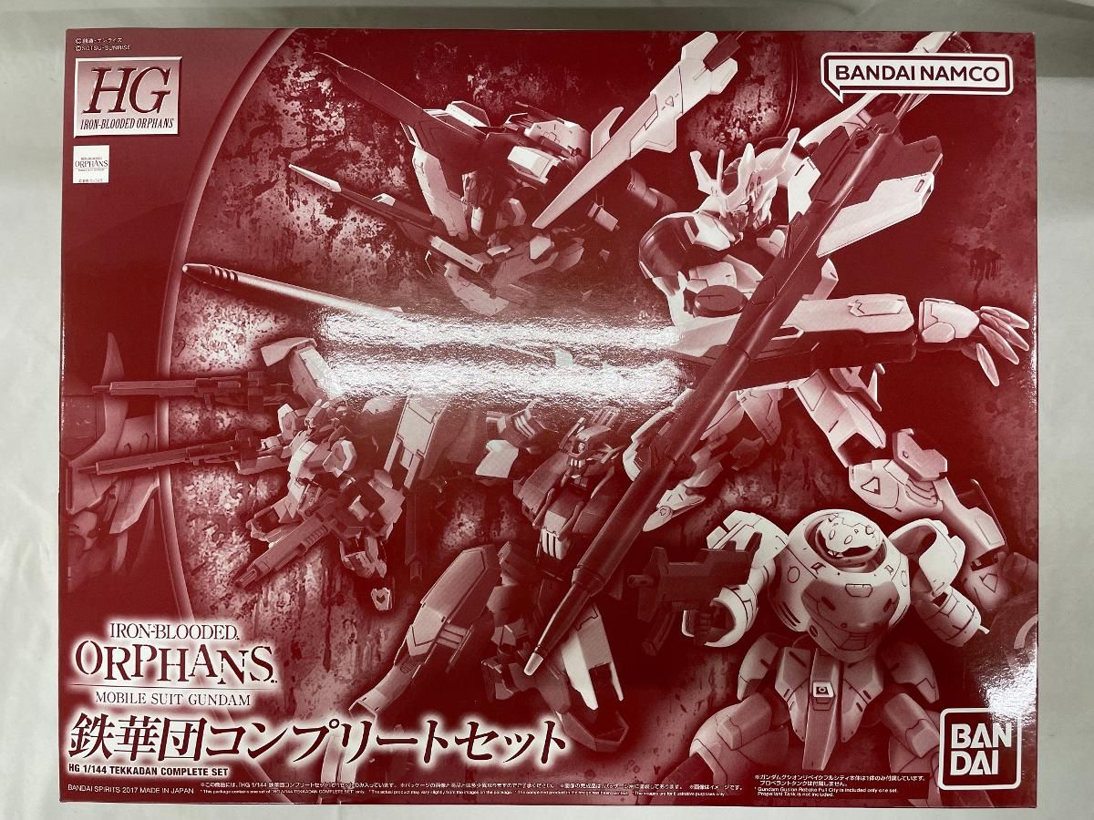 機動戦士ガンダム 鉄血のオルフェンズ HG 1/144 鉄華団コンプリートセット z2zed1b ガンプラ「HG 鉄華団コンプリートセット」や「HG グレイズ