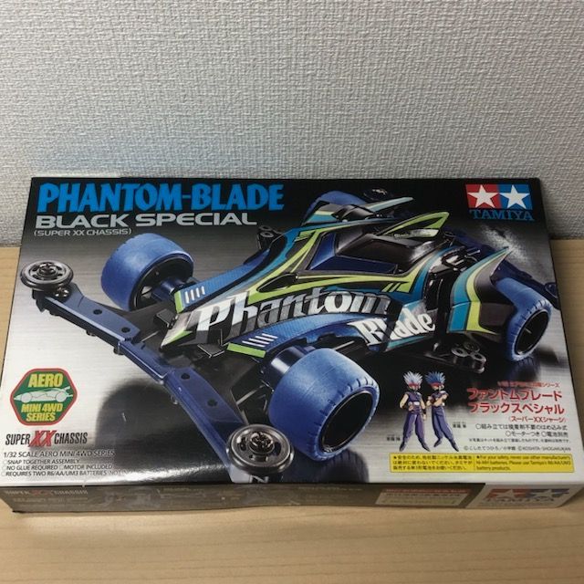 タミヤ ミニ四駆 ファントムブレード ブラックスペシャル エアロミニ四 