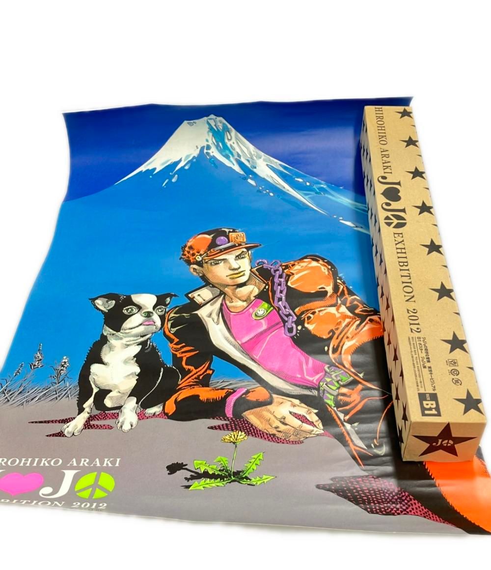 ジョジョ展箱付☆ジョジョの奇妙な冒険B1ポスター 荒木飛呂彦 東京キー