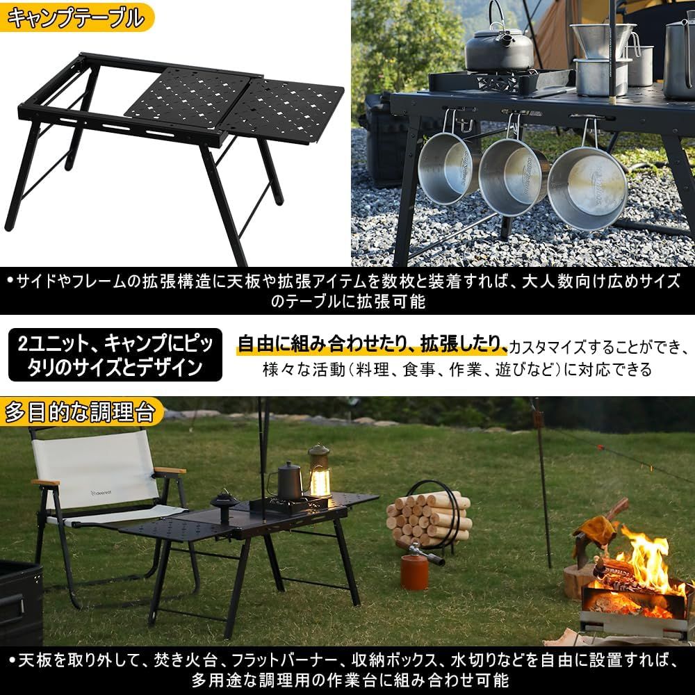 Soomloom2ユニットテーブルTWOSOME折り畳み式キャンプ卓アルミ合金天板分体|拡張|組合せ