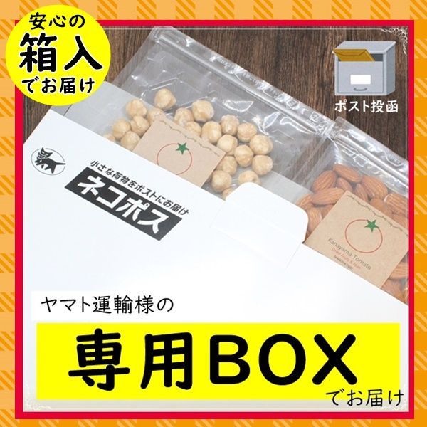 有機カカオニブ 人気サイズ300g ペルー産の有機カカオ豆を焙煎 メール便発送