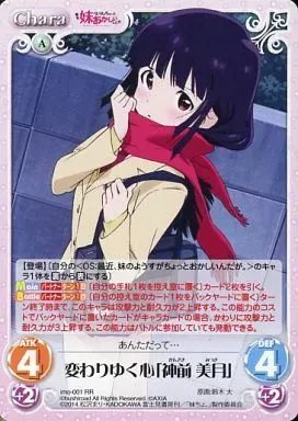 2025年最新】神前美月の人気アイテム - メルカリ