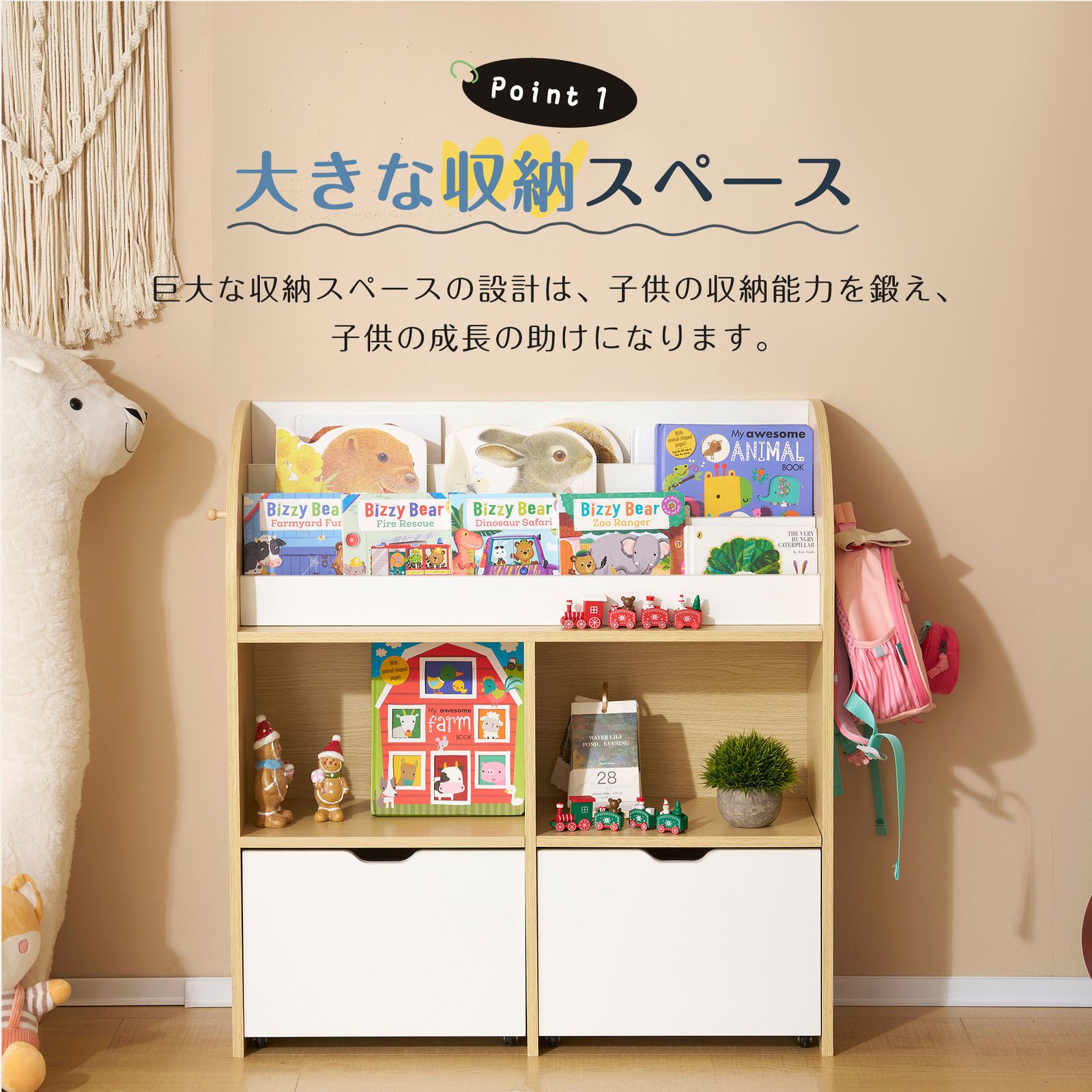 おもちゃ