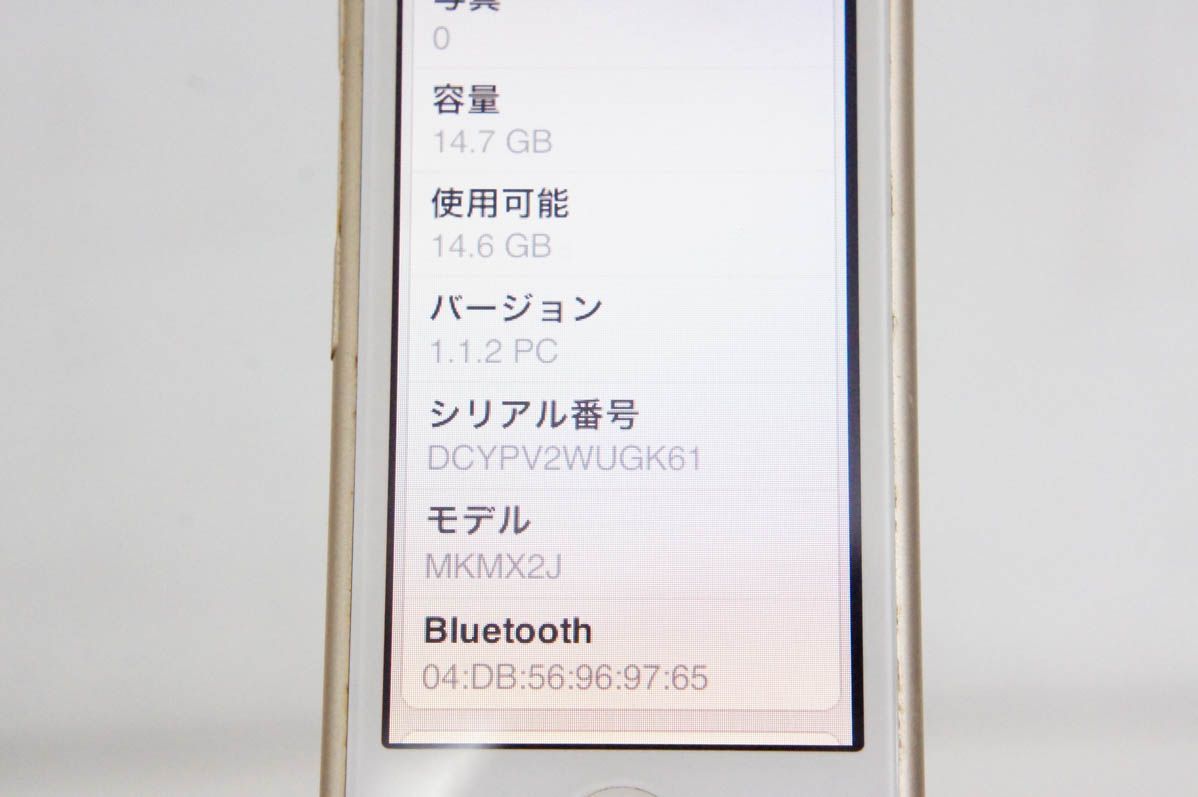 iPod nano
