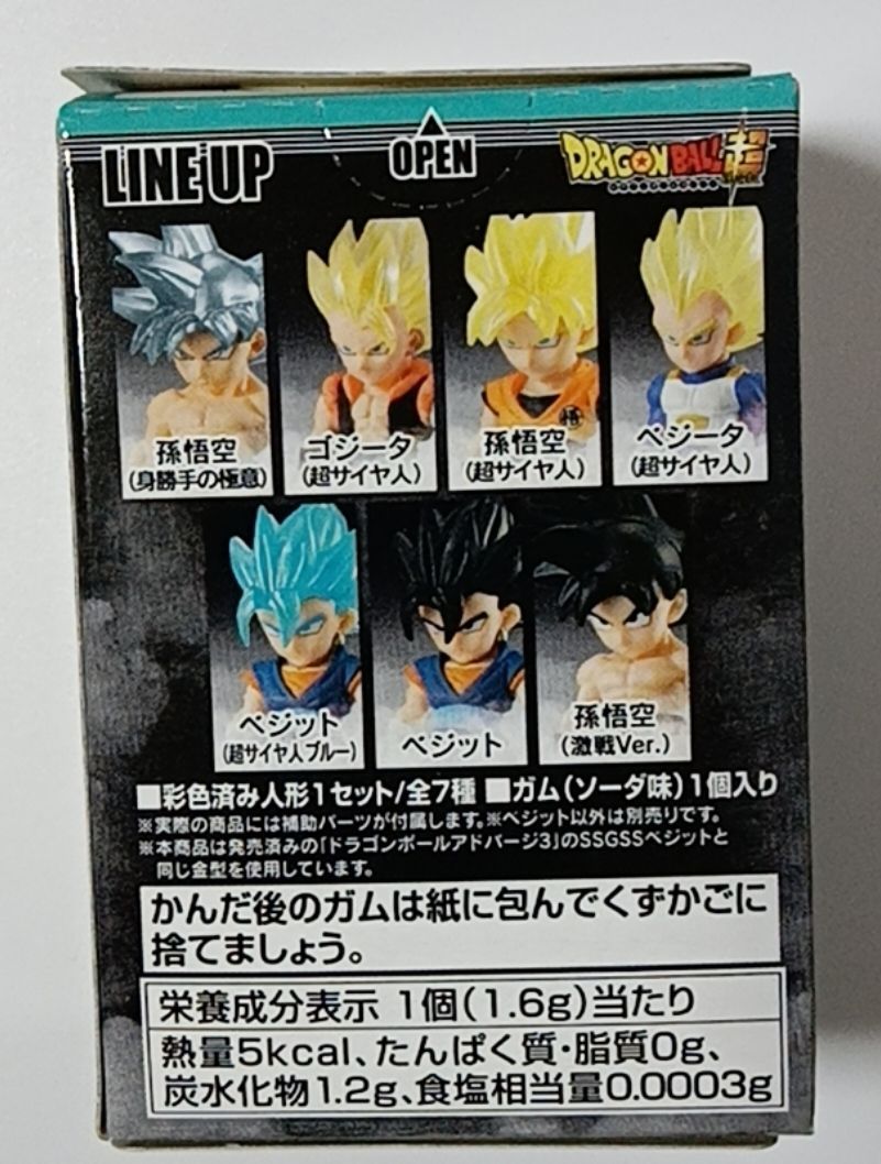 新品　食玩　ドラゴンボールアドバージSP LEGEND OF GOKOU&VEGETA　ベジット