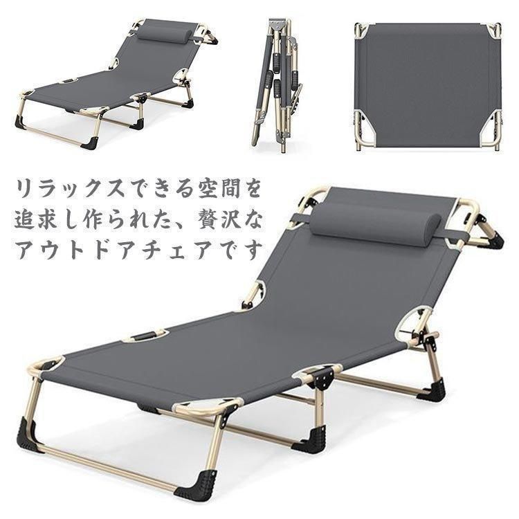 レジャーベッド